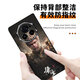 
Craftsman Digital is suitable for Honor MagicV3 full-inclusive back film Honor new folding screen Vs3 leather pattern protective film magicv2 anti-falling personality rear film frame film Vs2 full body film perfect A12593M printing plain leather integrated full-inclusive back Honor MagicV3