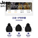 Jeep (Jeep) Chaqueta tres en uno para trajes de montañismo al aire libre para mujeres para otoño e invierno Cálido de pareja a prueba de agua a prueba de agua para hombres Negro-Tres en uno (Liner de vellón) Estilo de mujer -3xl (125-135) Jin [Jin equivale a 0.5 kg]