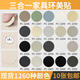 
Yusen Yihuanmei sticker furniture screw hole sticker, three-in-one sticker self-adhesive sealing sticker dustproof sticker, screw-free screw sticker PC-1048 (10 photos 21MM