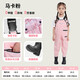 McGordon waders, children's waders, outdoor play water clothes, catching fish and catching sea, half-length waders, bibs, one-piece waterproof shoes, soft cute cat, pink bibs, with pockets 28-29 (inner length 18.5)