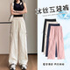 
Duo World Navy Blue Ice Silk Work Pants for Women Summer Thin 2025 Quick Dry Sport Pants High Waist American Small Wide Leg Pants Navy Blue Small (High Below 158) 2691-9 L (108-120Jin [Jin equals 0.5 kg] Select)