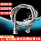 Haofanjie shower hose 3 meters universal shower head extension connection water pipe bathroom water heater water outlet stainless steel hose 3 meters stainless steel encrypted explosion-proof hose 1.5 times encryption