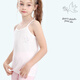 Hello Kitty Children's Weste Modal Girls Suspendern Summer Little Girl ärmellose Unterwäsche Unterwäsche 202 Weißpulver 130