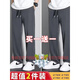 Rubink Ice Silk Casual Hosen für Männer neue losen gerade Sport-Männerhosen für Sommerdünne Herren Arbeit Lange Hosen für Männer (zwei Stücke) Schwarz + dunkelgrauer XL (Empfohlenes Gewicht 130-140 Jin [Jin gleich 0,5 kg])