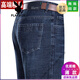 Playboy (Playboy) Jeans de verano Jeans delgados heterosexuales para hombres Patios largos de la cintura alta de mediana edad 3886 azul oscuro 35 [2 pies 8 cintura]