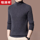 Hengyuanxiang Cardigan Turtleneck de tortuga para hombres en invierno espesado de color sólido suéter de felpa de mediana edad Hombres de punto de punto [9913 Half Turtleneck] L 170 [recomendado 120-140Jin [Jin equivale a 0.5 kg]]]