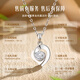 CHINA GOLD Heart to Heart PT950 Platinum Necklace for Women Platinum Pendant Anniversary Birthday Gift for Girlfriend and Wife Heart to Heart Pendant Free Silver Chain Souvenir