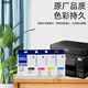 Epson Original Ink Patrone WF4838 Original Ink WF-7318 Schwarz 05n Tintenpatrone WF7848 Drucker T05U Tintenpatrone T05U Vierfarbener Set [WF-4838 Geeignet]