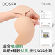 Dosfa Urban Lovers Lovers Bra Bra Mango Cup Mange Stick Женская летняя невидимая коллекция Большая грудь маленькая глянцевая глянцевая глянцевая лище