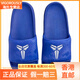 NIKEKobe Offcourt Slides Comfortable and versatile non-slip slippers Men's Blue Blue 38.5