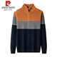 Pier Cardin Contrast Stripes 100% en laine en tricot en tricot en tricot pour hommes et collier d'hiver Collier décontracté veste de pull masculin Zanglan M 165 Suggestion 90-115Jin [Jin est égal à 0,5 kg]