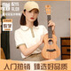 Tido 23-inch ukulele for girls beginners for beginners for students veneer children advanced small guitar uke 23C veneer-H02-spit wood