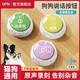JD Express Dog Talking Button Pet Sounder Cat Ringing Bell Eating Toy Recording Voice Eating + Going Out + 2 Macarons Recording Model