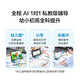 IFlytek iFlytek AI learning machine P30 5G intelligent learning machine tablet for primary school students from first grade to high school 128GB x standard iFlytek learning machine X35G version single gift + Chinese and English words