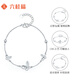 Liuguifu Jewelry Platinum Bracelet Women's Butterfly Platinum PT950 Bracelet Birthday Gift 4.85g