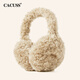 CACUSS earmuffs women's plush warm earmuffs cycling ear protection cold and antifreeze ear warm foldable earmuffs khaki
