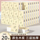 Pure wood premium Jane Eyre handkerchief paper small package paper towel toilet paper portable napkin whole box wholesale 3 layers 6 pieces * 20 packs flexible