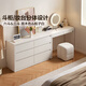 Quanyou Home Modern Simple Dresser Bedroom Bedside Storage Storage Cupboard Home Computer Desk Government Subsidy Gardenia White | Dressing Table + Makeup Stool It is a dressing table and a drawer cabinet + huge storage