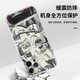 班美萝火影忍者手机壳苹果15华为mate60眼神iPhone16Promax小米14佐助vi ZHM6636宇智波的眼睛会说话-古董 iPhone14Plus