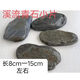 Fish tank stone ornamental stone aquarium decoration stream bluestone piece landscaping water and land tank original size fish shrimp turtle fake stream bluestone medium piece 5Jin Jin equals 0.5kg 3 to 4 pieces