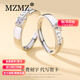MZMZ platinum couple ring for men and women, platinum wedding, engagement, confession, birthday and anniversary gift for girlfriend, light luxury model - Biyi Shuangfei double ring, silver