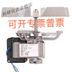 Jingyan Premium J238-11154 Boxun Oven GZX Series Special Motor Shanghai Oven Accessories Dryer Box Speed ​​Adjustment 2 Speeds Pick-up Ticket