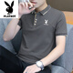 Playboy Pure Cotton Kurzärmelte T-Shirt für Männer im Sommer ohne bremsen atmungsaktive hautfreundliche und vielseitige, lässige, halbärmelige Oberpolo-Hemd für Männer 844 Blue M empfohlen 90-110jin [Jin gleich 0,5 kg]