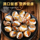 Colorful fresh snails, fresh fresh conches, extra large seafood, aquatic products, fresh fresh frozen frozen dongfeng snails, extra large snails, no sand, extra large size 2000g (25-45 pieces/Jin Jin is equal to 0.5 kg) net
