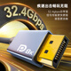 ULT-unite优籁特MiniDP转DP1.4迷你高清转接线8K60Hz高刷360Hz电竞级视频转换器苹果微软笔记本接显示器2米