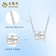 Lao Fengxiang Xiaoman Waist Necklace for Women PT950 Platinum New Platinum Pendant Set Chinese Valentine's Day Teacher's Day Gift Year of the Horse Ben Ming Year Gift PT950 Platinum Xiaoman Waist Set Chain Approximately 4.1g