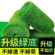 Simulated lawn carpet, football field, artificial turf, balcony, outdoor kindergarten, artificial bedding, decorative green plants, fake grass, 2.0 adhesive backing, 11 needles per square meter