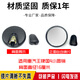 Shantoulin Village is suitable for heavy duty ace front lower mirror 737 777 757B W5G W5B W5D cab large round mirror small round Guo 4 small round mirror