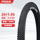 
Chaoyang Tire Bicycle Tire 26X1.95 H-5183 Lightweight Mountain Bike Urban Off-road Tire