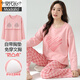 莫代尔睡衣女春秋季纯棉长袖自带胸垫2025新款可外穿家居服套装 MG6628 M