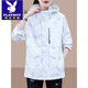 Playboy (PLAYBOY) l-striking jacket for women Spring and Autumn 2025 new loose casual short autumn thin style large outdoor hooded 6720 royal blue L (130-145Jin[Jin equals 0.5 kg])