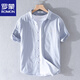 
Lomon men's striped shirt short sleeve loose summer thin Japanese casual versatile shirt summer clothes 9740 white 2XL