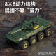 Xingpo RC remote control heavy-duty Dongfeng military truck six-wheel drive off-road climbing toy truck children's boy car model 33CM camouflage amphibious [eight-wheel armored vehicle] A set of large horsepower batteries + remote control batteries