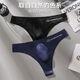 
Thong men underwear men sexy bulb sports fitness letters thin transparent ice silk without marks and exposed hips [U convex air conditioning cabin] snow white L 100-130Jin [Jin equals 0.5 kg]