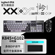 罗技（logitech）K845机械键盘LINE FRIENDS联名机械键轴有线机械键盘电竞游戏台式外接笔记本电脑卡皮巴拉键盘礼物 【K845+G102】印花集套装茶轴