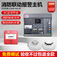 Taihean wired fire alarm controller smoke alarm 3C certified fire protection dedicated host linkage Taihean 200-point fire alarm host