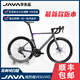 JAVA/佳沃JAVA维苏威 VESUVIO 105电变油碟大套r7170碳纤维公路车铝轮 7170电变【铝轮】-灰紫色 M码(建议170-180cm)