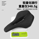 Kenspin Bicycle Seat Road Bike Saddle Mountain Bike Shock Absorbing Cushion Comfortable Shock Absorbing Thickened Seat Bicycle R738 Seat