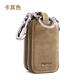 Sac à clés de voiture Sac à clés de ménage multifonctionnel en cuir véritable pour hommes, grande capacité, sac à clés de voiture, sac à clés universel kaki + première couche de peau de vache