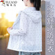 啄木鸟防晒衣女防紫外线2025夏季新韩版宽松百搭防晒服短款透气轻薄外套 793#蓝色 M 80-95斤