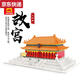 Blue Color He world famous landmark building in Tiananmen ancient building small particle assembly building block model adult Kremlin 1047Pcs5219