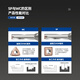 科至途数控WC快速加长u钻暴力钻车床用快速喷水钻头刀柄SP加工深孔刀杆 【2D】5155  WC/SP
