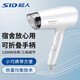Superman (SID) hair dryer for home use, high power, high air volume, constant temperature, quick-drying, student hair dryer for dormitories, gift for girlfriends and family, travel, compact, portable and foldable RD1210 constant temperature hair care | three-speed adjustable
