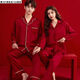 
Langsha couple pajamas for women in spring and autumn styles for marriage and new marriage year red ice silk long sleeve men's home clothes gift box set 1098 men embroidered women small yellow flowers (gift box) one size male L+ female M
