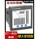 Chint Bagb intelligent capacitor Zt-830Gb low voltage continuous compensation controller 830Fb total compensation ZT-830GBL