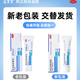 Gel d'adapaline différemment 0,1% * 30g * 1 pièce / boîte Ce produit convient aux papules d'acné et à 3 boîtes